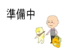サロン麻雀大学 サロン麻雀大学